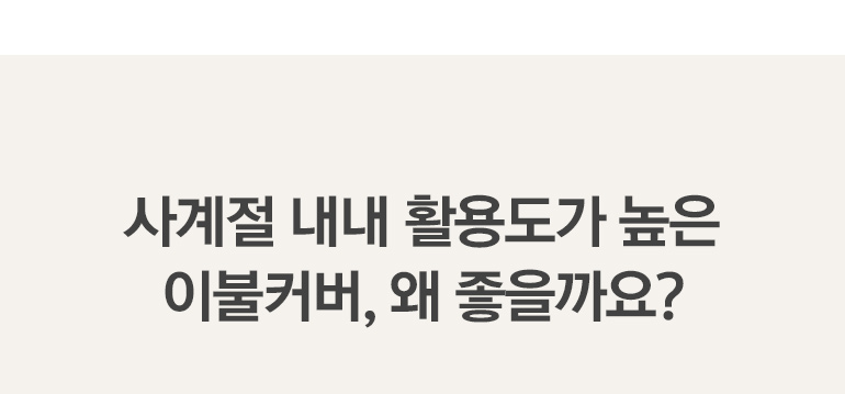 설명2 텍스트-공통