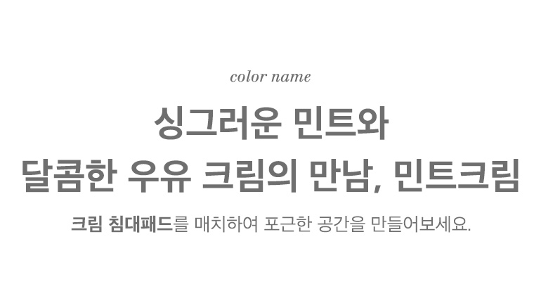 컬러명