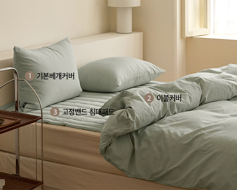 소재및색상-이미지