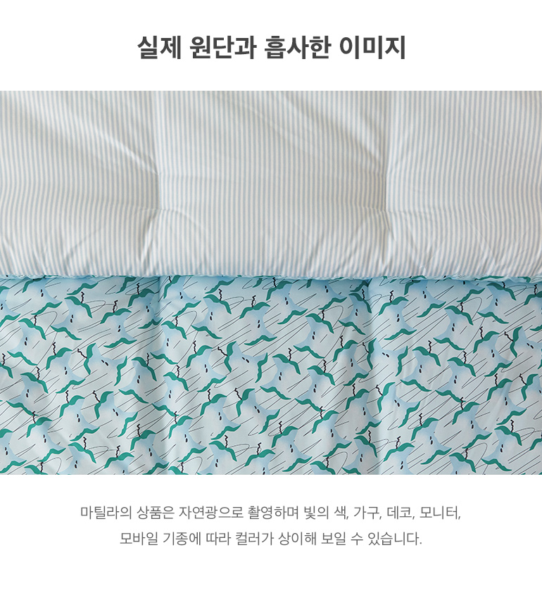 실제원단