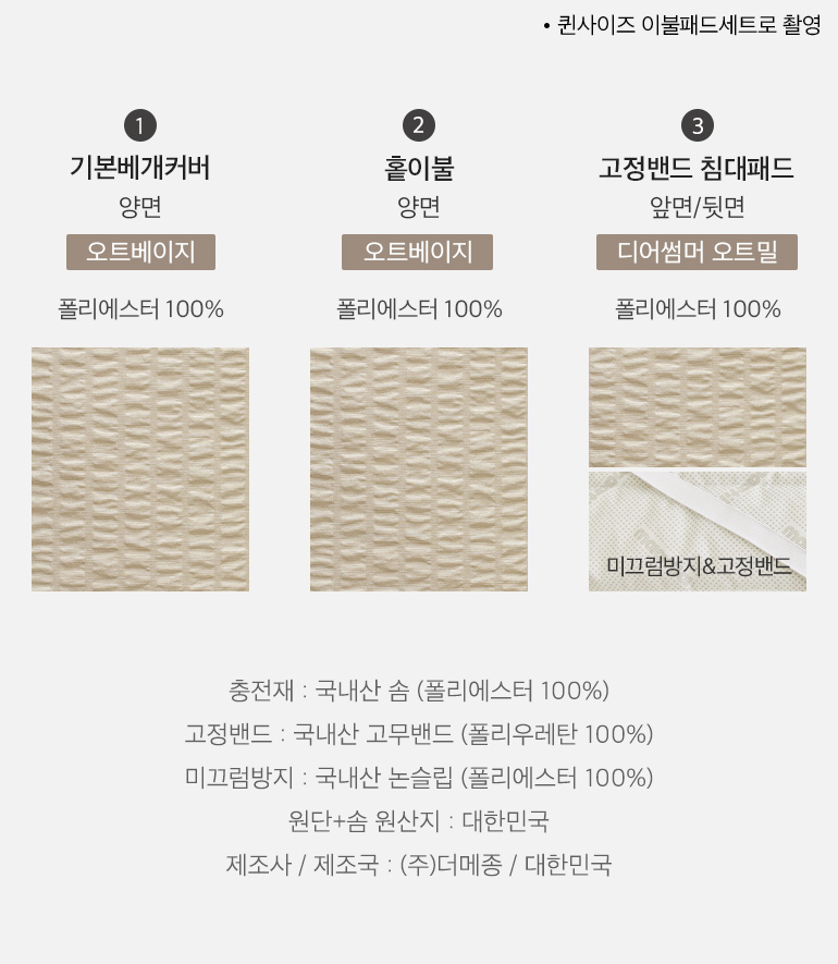 스와치