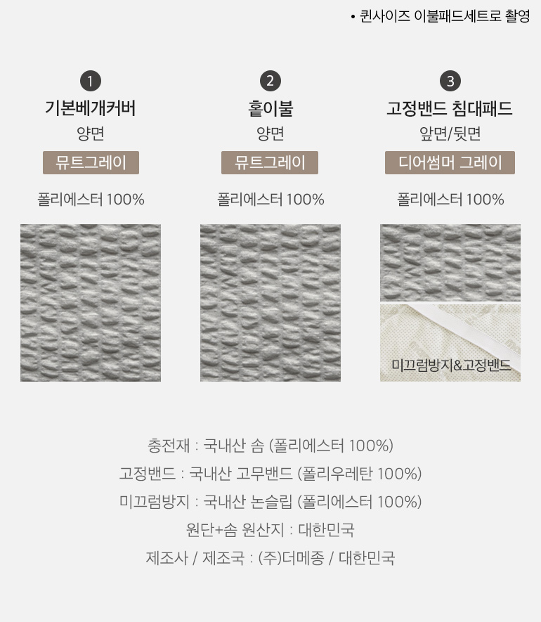 스와치