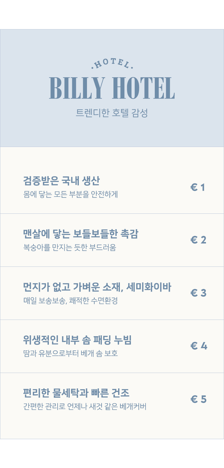 매력