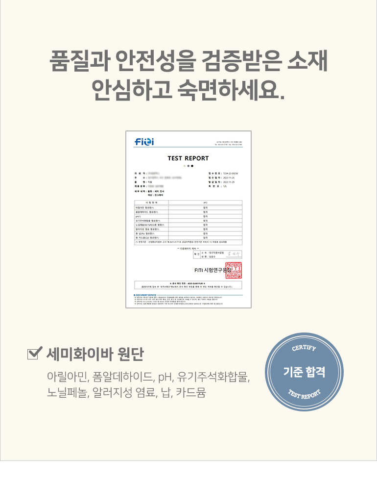 인증서