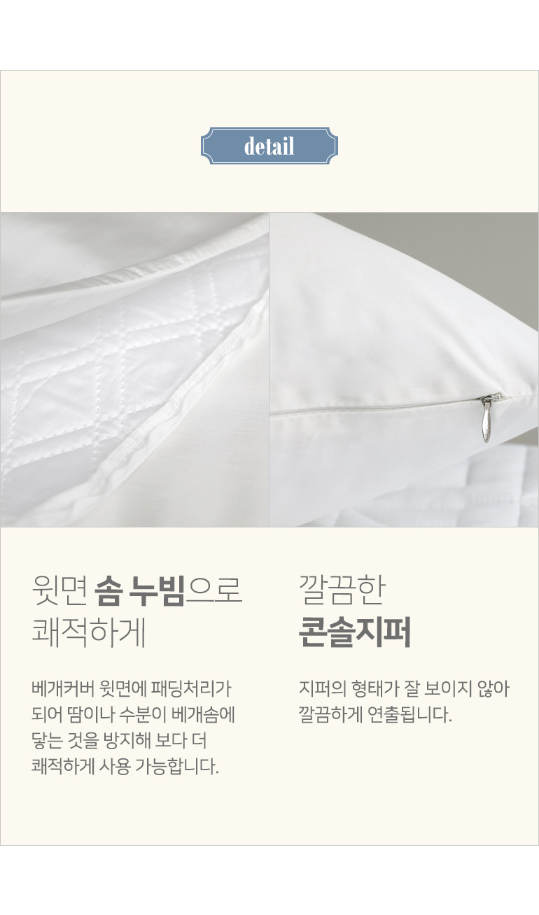 디테일