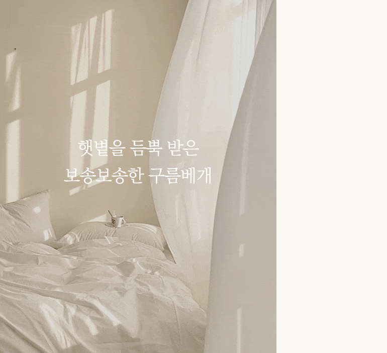 인트로-레이아웃 gif