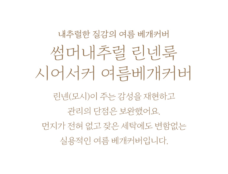 타이틀-공통