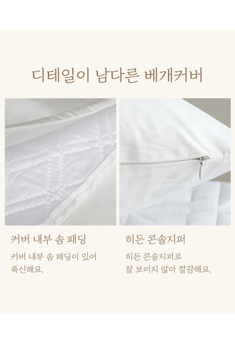 디테일