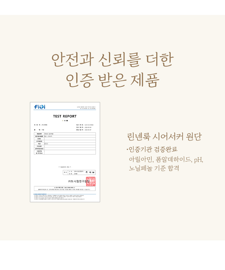 인증서-공통