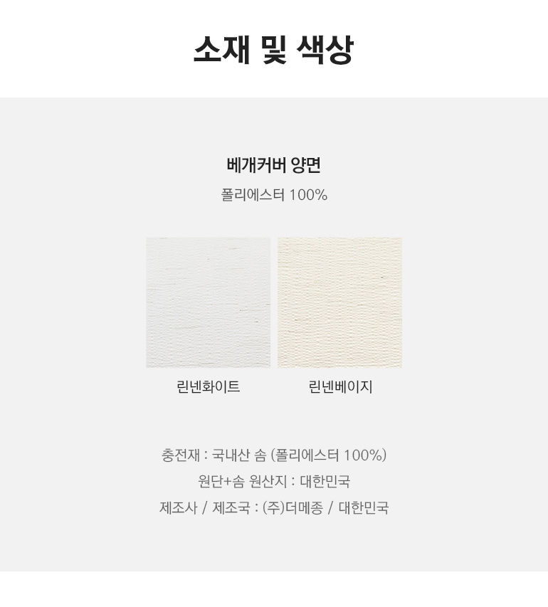 스펙