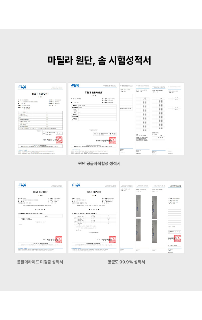 인증서