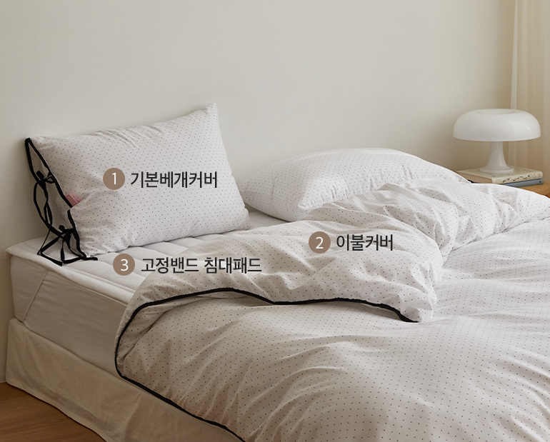 소재및색상-이미지