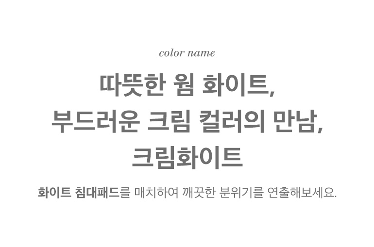 컬러명