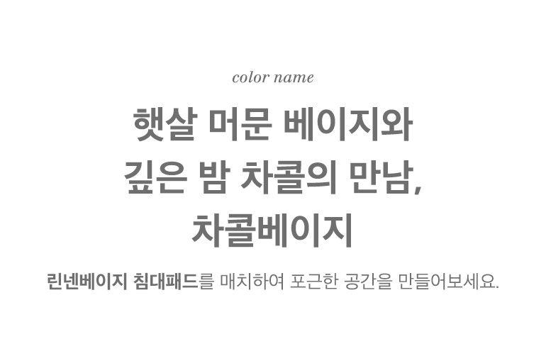 컬러명