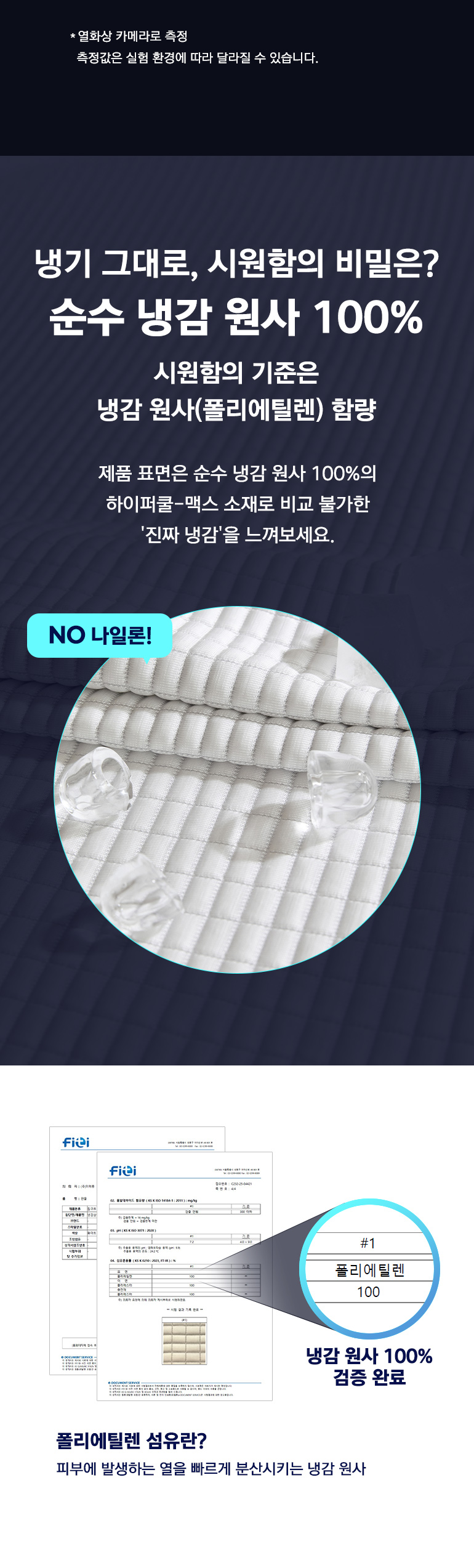 ¿ø»ç100%