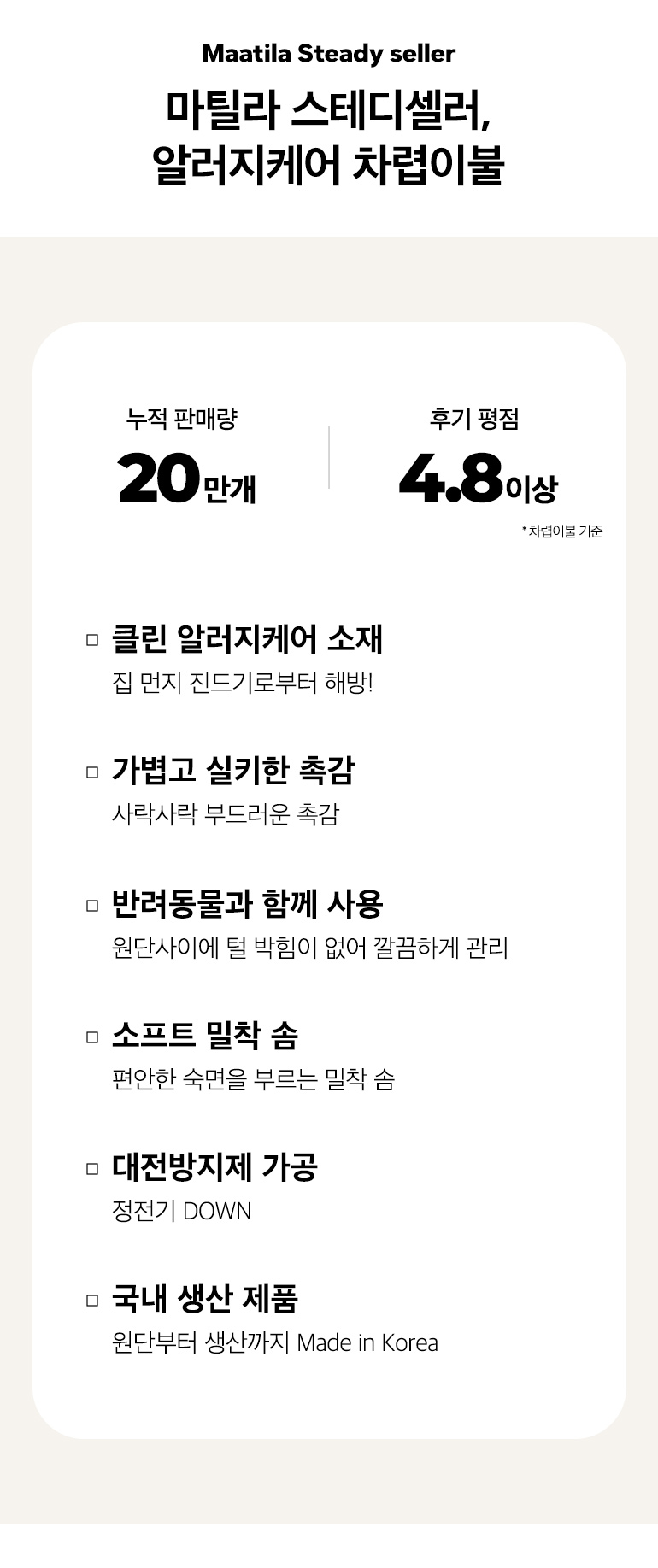 üũÆ÷ÀÎÆ®-°øÅë