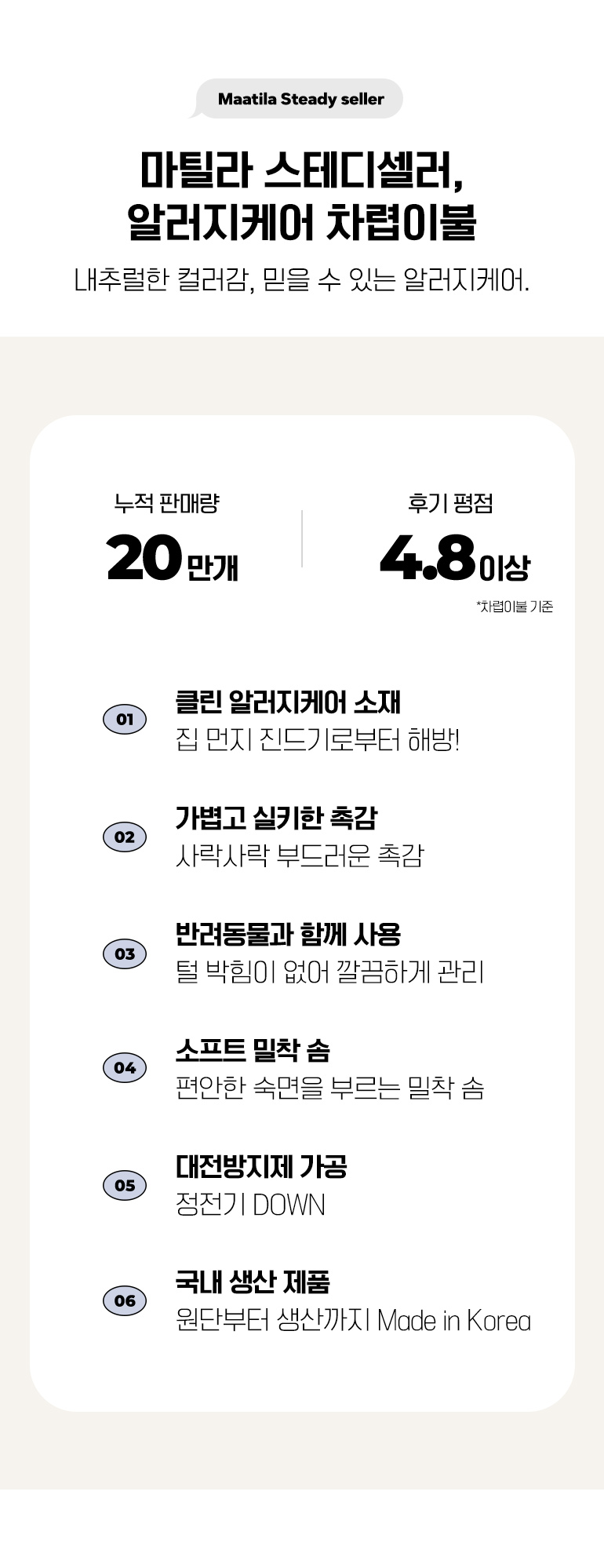 체크포인트-공통
