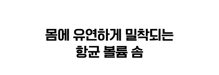 솜-공통
