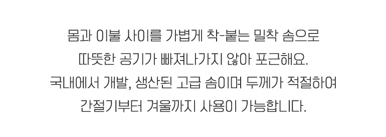 솜-공통
