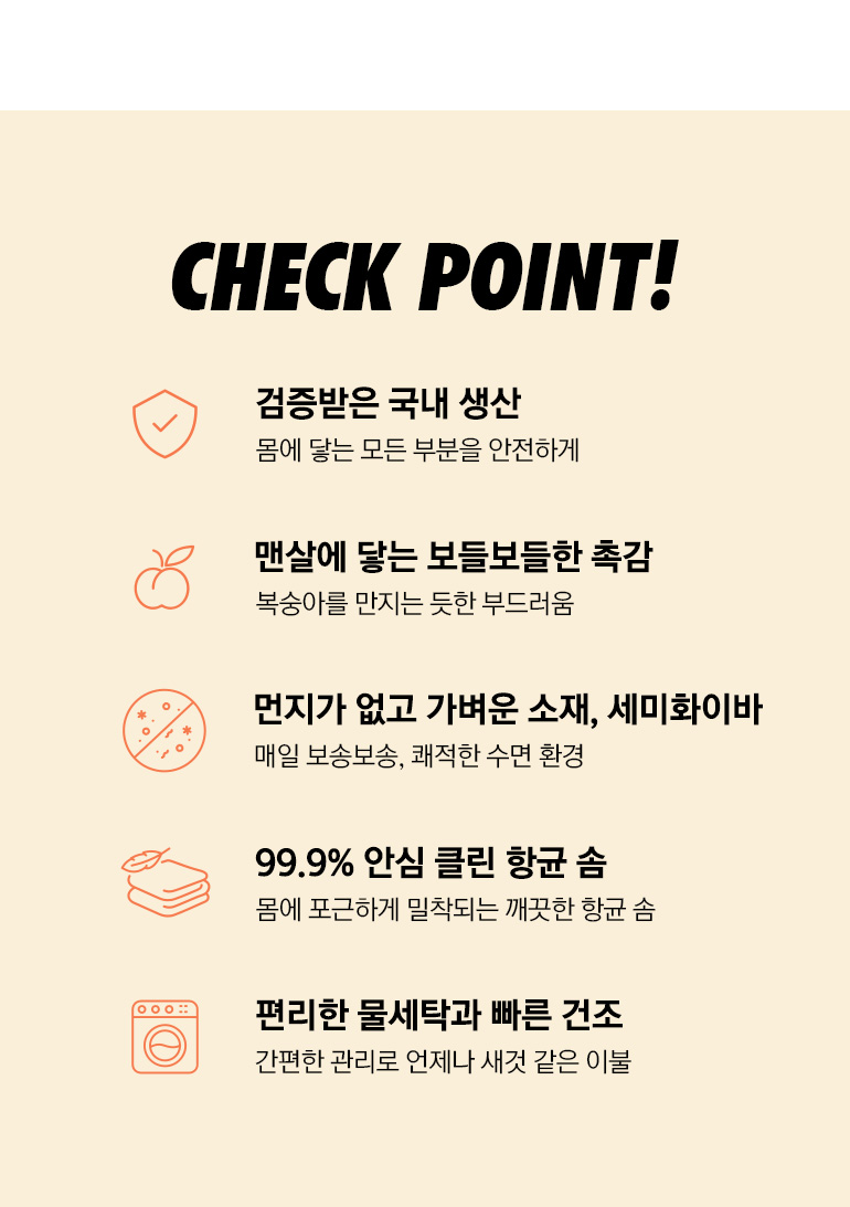 체크포인트-공통