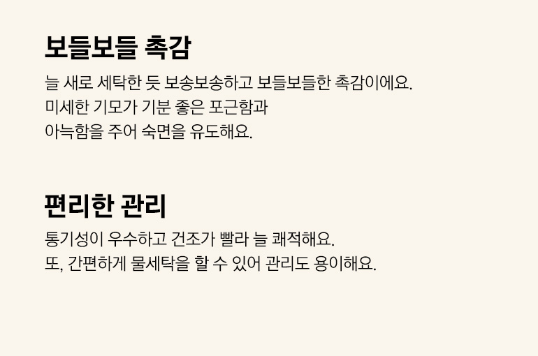 소재 설명-공통