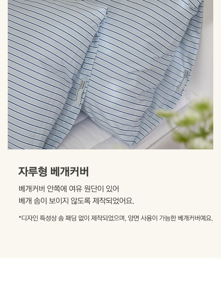 설명2 자루형