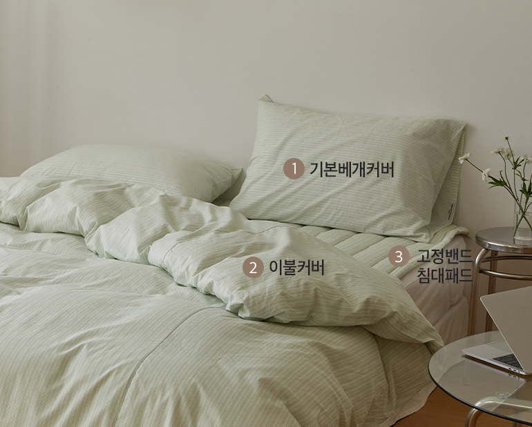 소재및색상-이미지