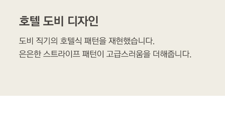 디테일 내용-공통