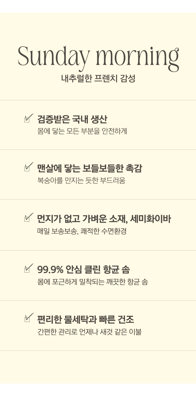 체크포인트-공통