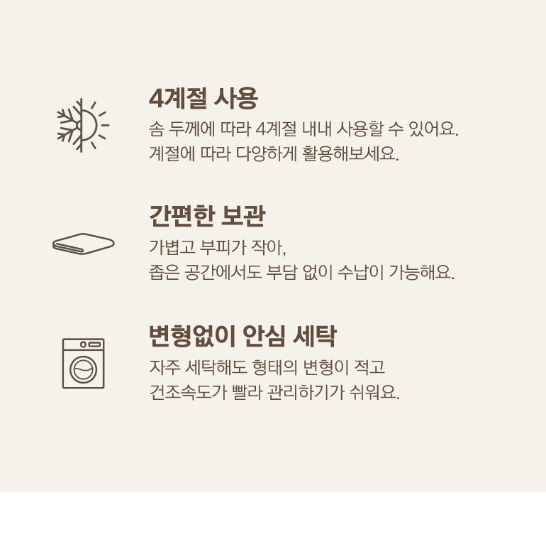 설명4 내용-공통