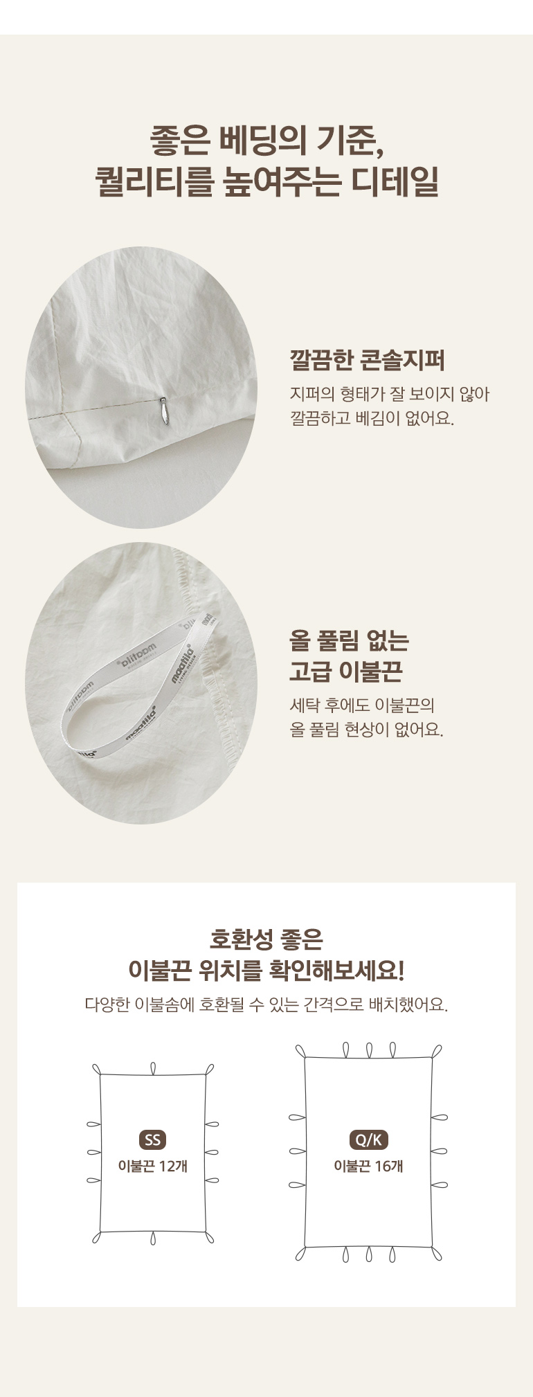 설명5 내용-공통