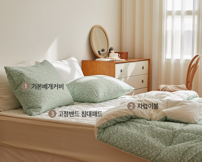 소재및색상-이미지