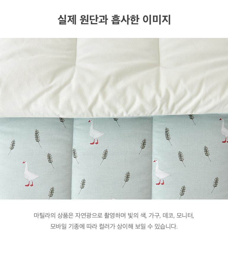 실제원단