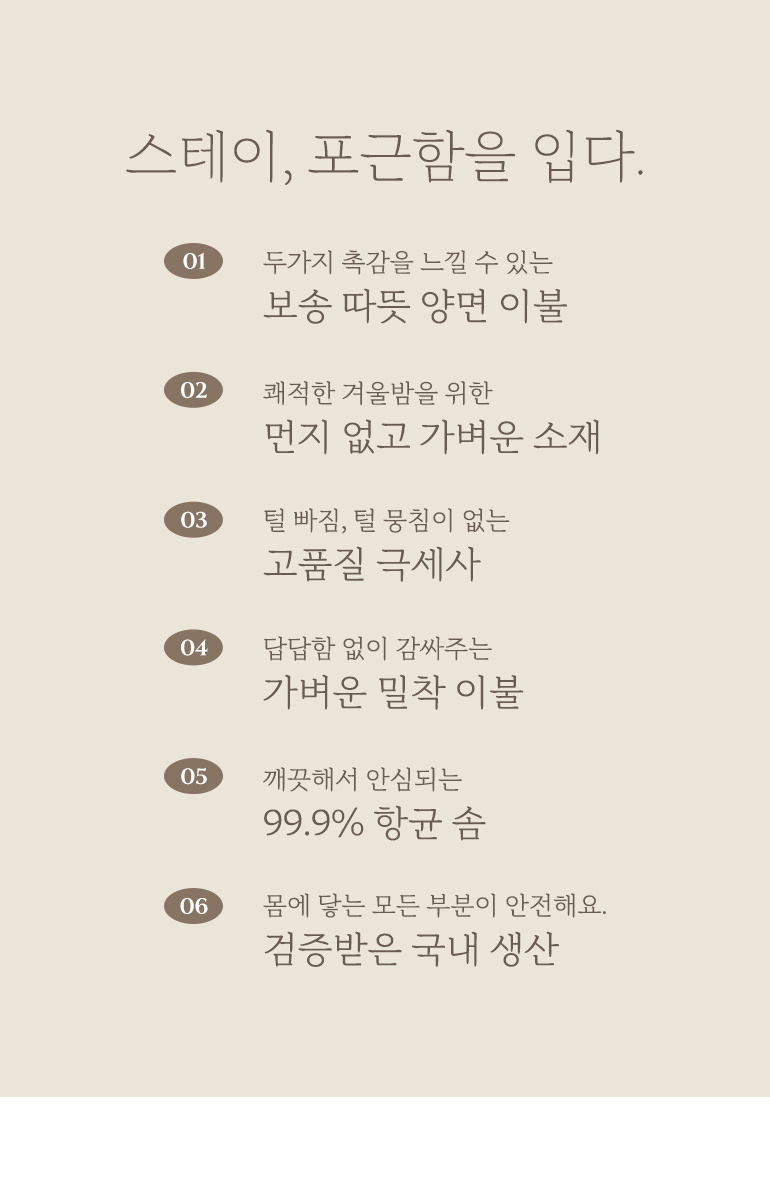 üũÆ÷ÀÎÆ®-°øÅë