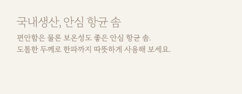 ¹ÐÂø¼Ø ¼³¸í-°øÅë