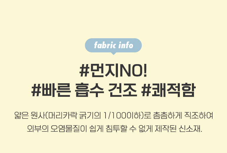 촉감 타이틀-공통