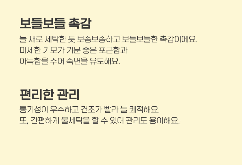 촉감 설명-공통