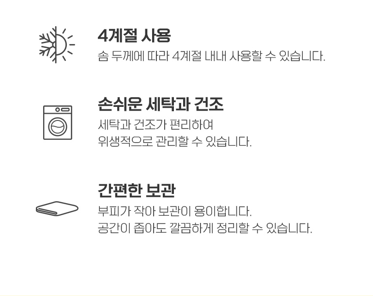 제품 설명 내용-공통