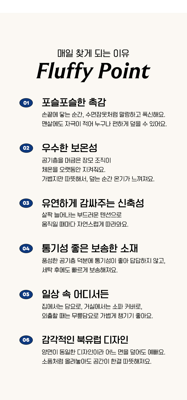 üũÆ÷ÀÎÆ®-°øÅë