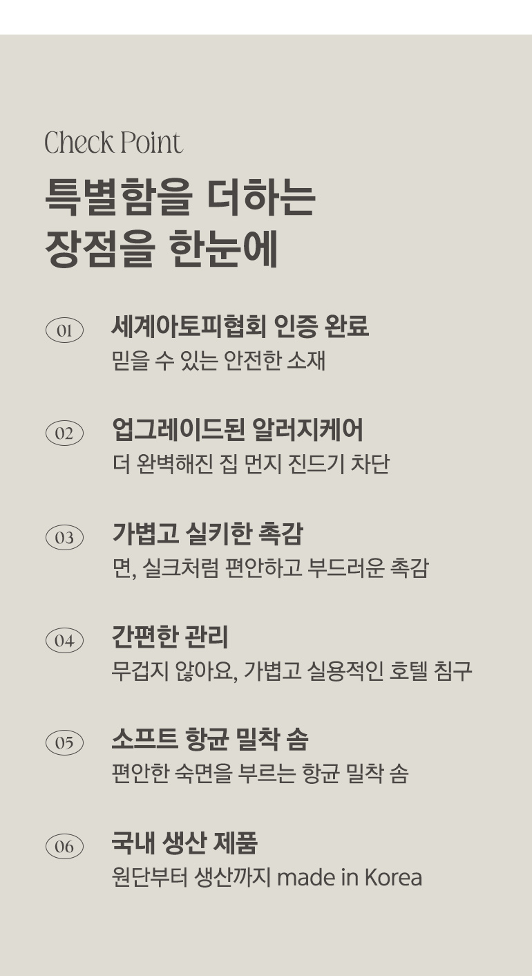 üũÆ÷ÀÎÆ®-°øÅë