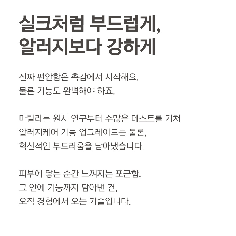 개발스토리 내용-공통
