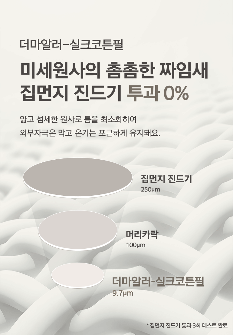 진드기 gif-차렵공통