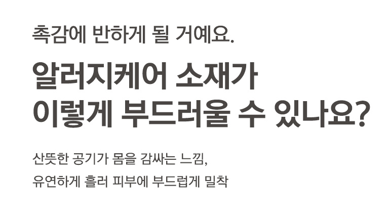 촉감 타이틀-공통