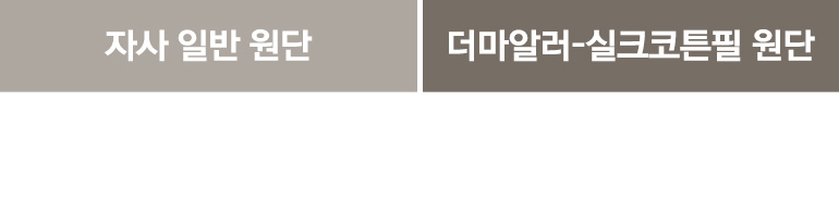 털날림 내용-공통