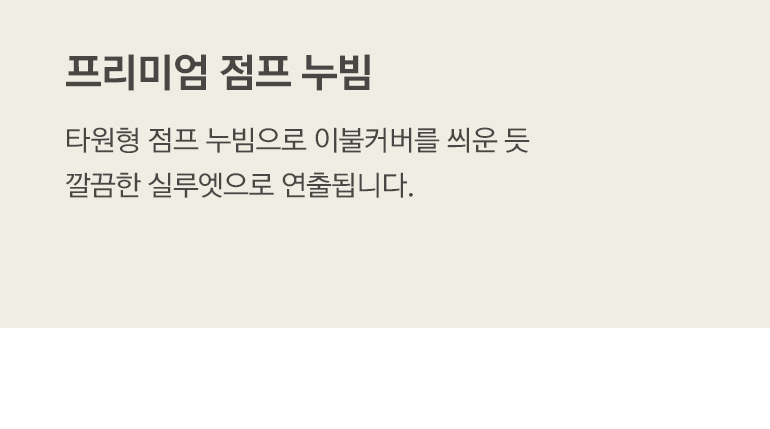 디테일 내용-공통