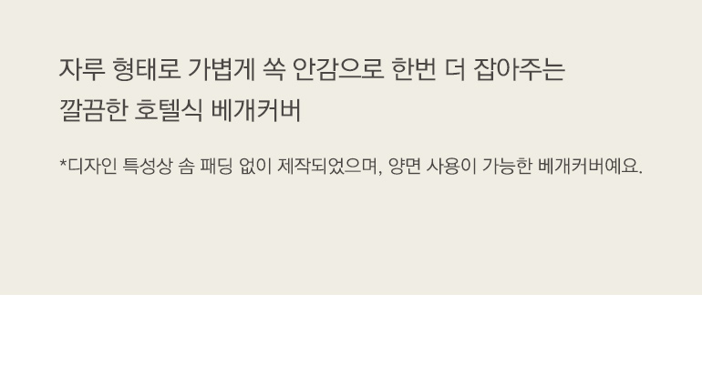 디테일 내용-공통