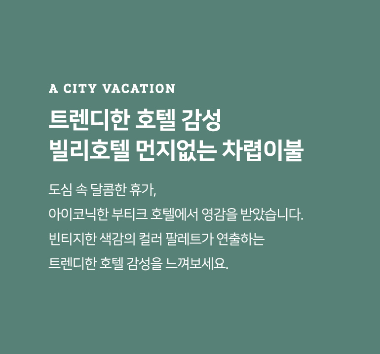 타이틀