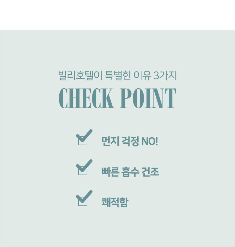 체크포인트
