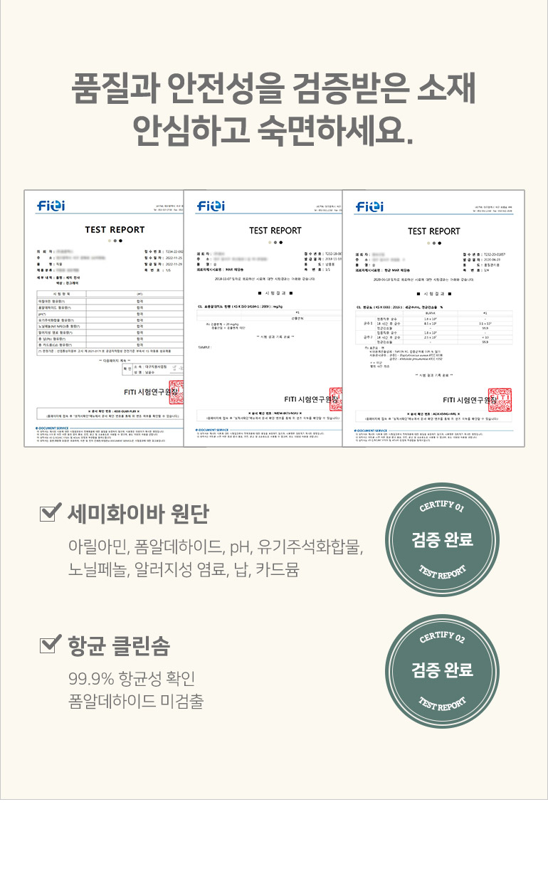인증서