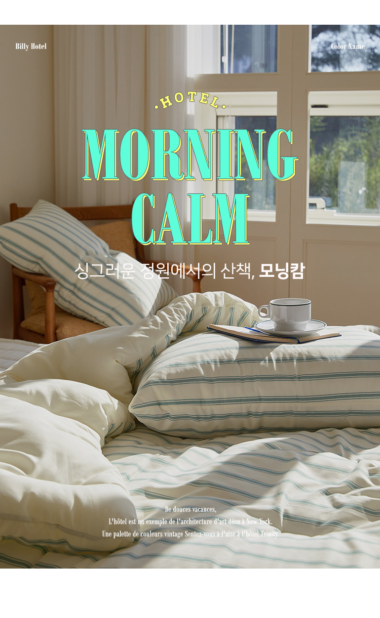 컬러명